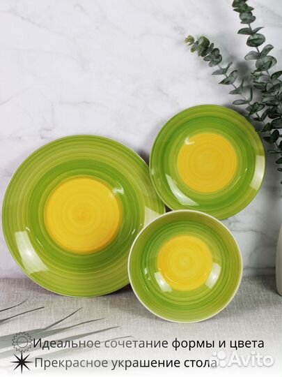 Столовый сервиз на 6 персон набор тарелок 18 шт