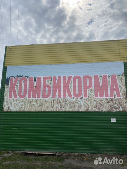 Комбикорма