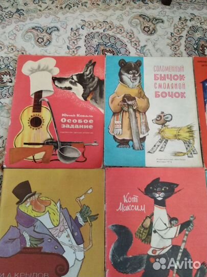 Детские книги СССР в мягкой обложке
