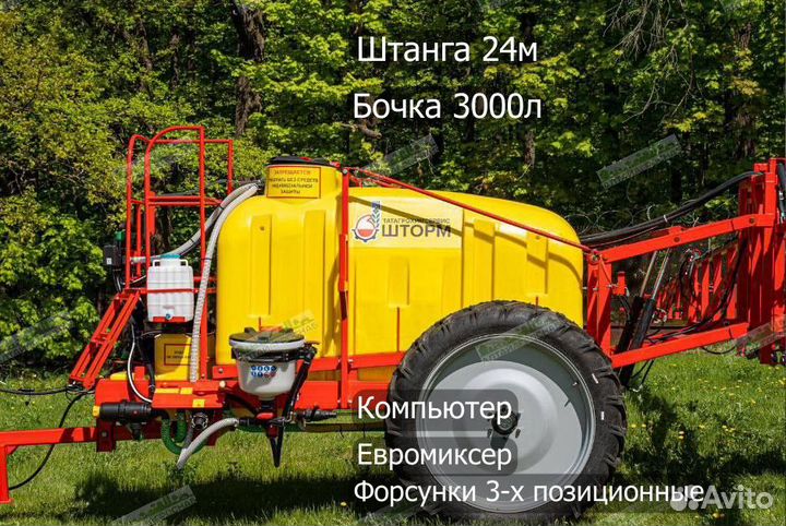 Опрыскиватель Татагрохимсервис ОМПШ-3000 ШТОРМ, 2024