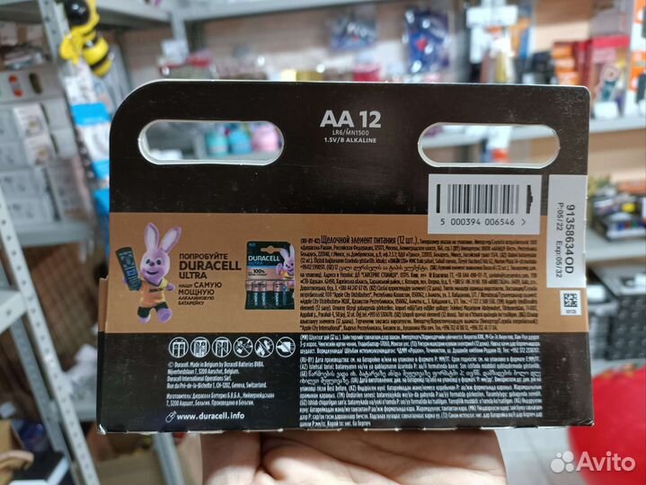 Батарейки аа ааа пальчиковые мизинчиковые