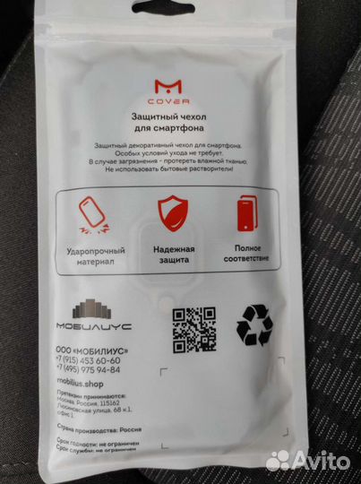 Чехол на Honor 50 Lite, Huawei Nova 8i