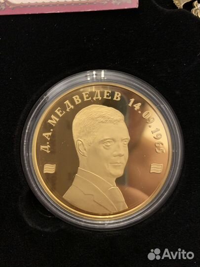 Набор медали первые лица России Путин Медведев