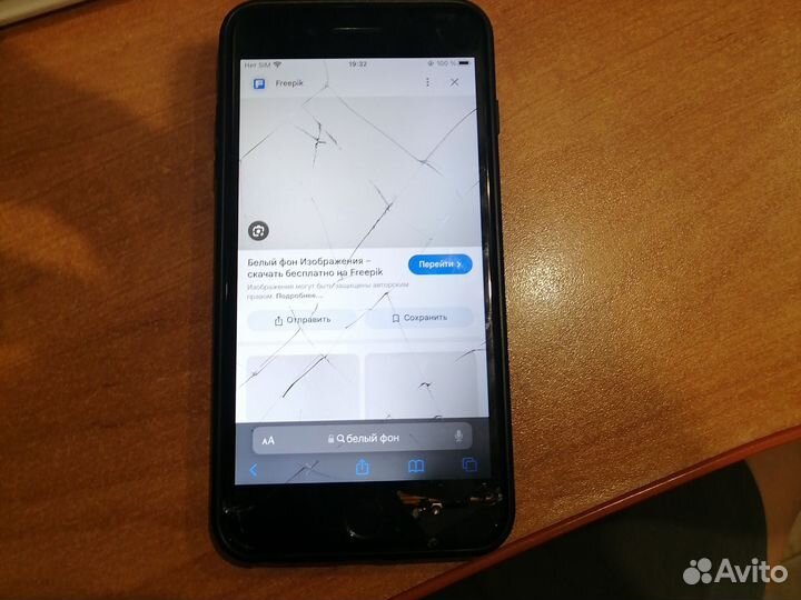 iPhone 7 Plus, 128 ГБ