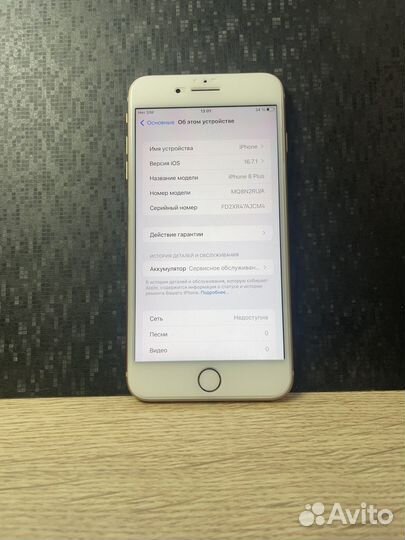 iPhone 8 Plus, 64 ГБ