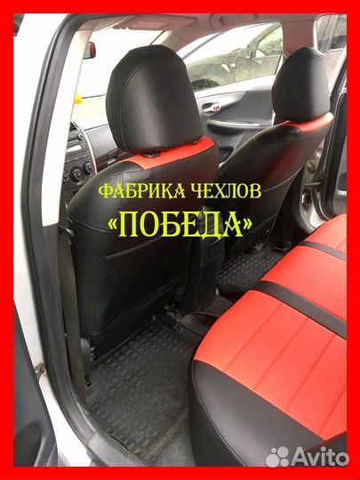 Чехлы из экокожи. Модельные авточехлы на сиденья