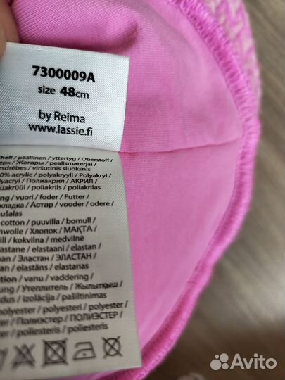 Шапка шлем Lassie 48