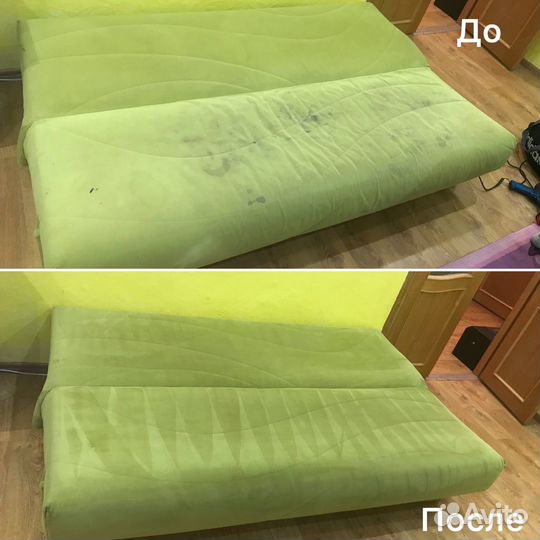 Химчистка мебели