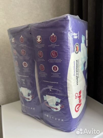 Памперсы для взрослых