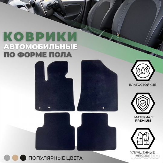 Коврики в салон Hyundai ix35 2009-2013