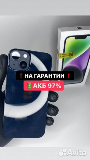 iPhone 14, 128 ГБ