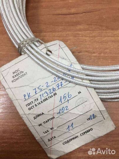 Рк75-2-22, 98 г.в. (белый)