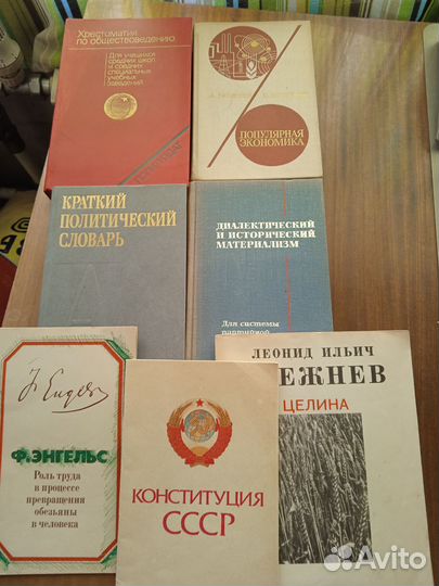 Учебные пособия СССР раритеты