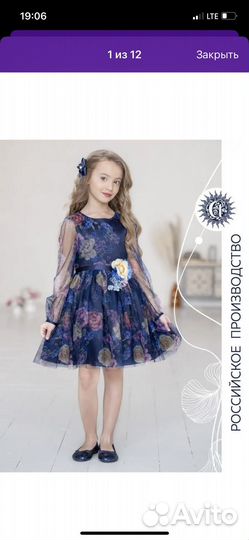 Нарядное платье для девочки