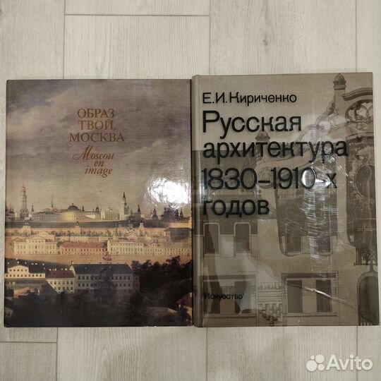 Книги по искусству и живописи