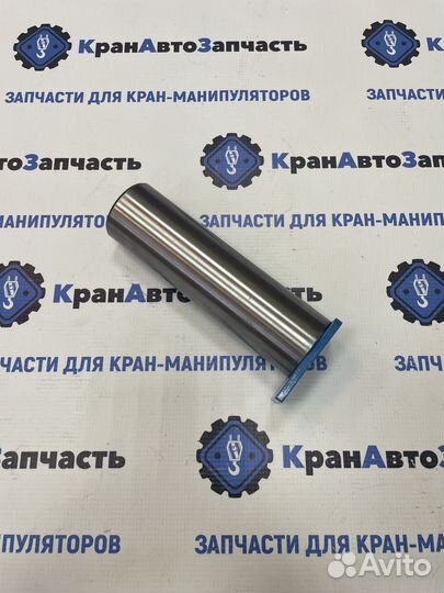 Палец гидроцилиндр-стрела верхний Tadano Z300