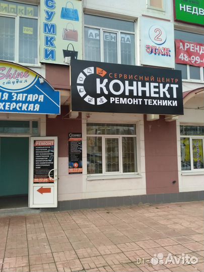 Профессиональный ремонт компьютерной техники