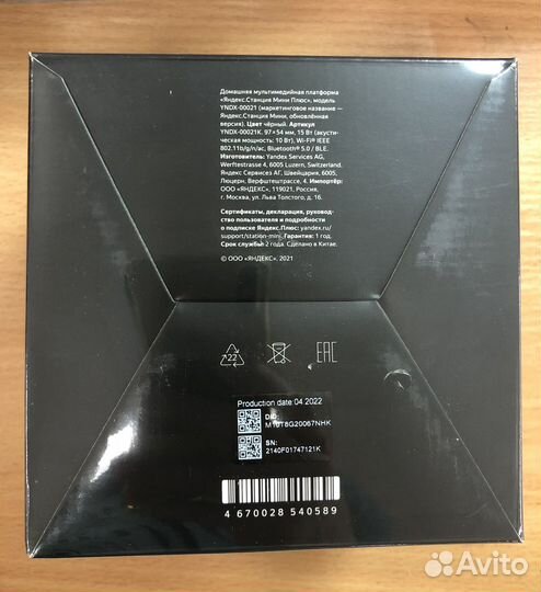 Умная колонка Яндекс Станция Мини 2 Black