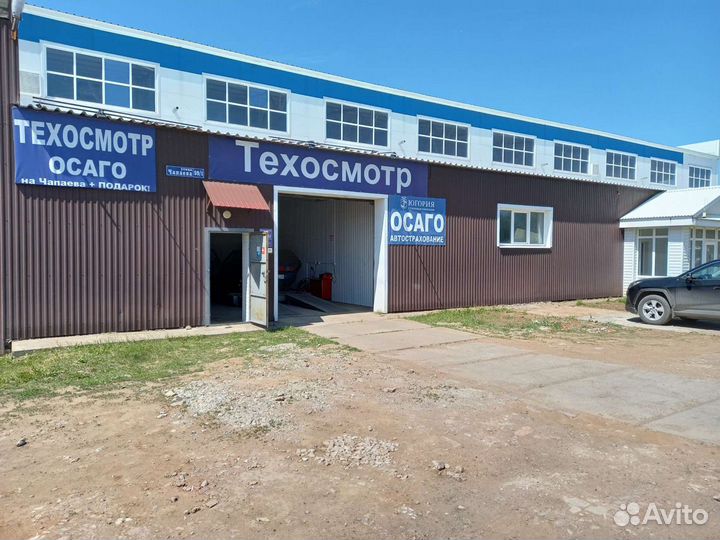 Техосмотр и Осаго на Чапаева