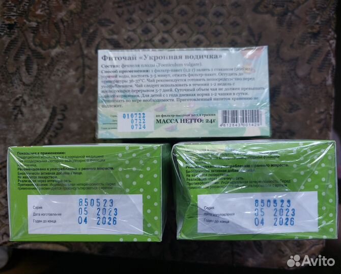 Укропная водичка