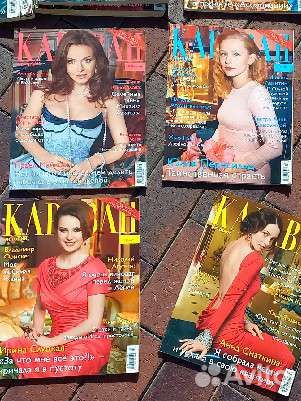 Журнал Караван историй