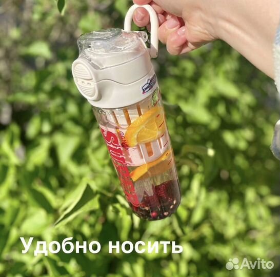 Бутылка для воды с трубочкой 0.7 белая modengo