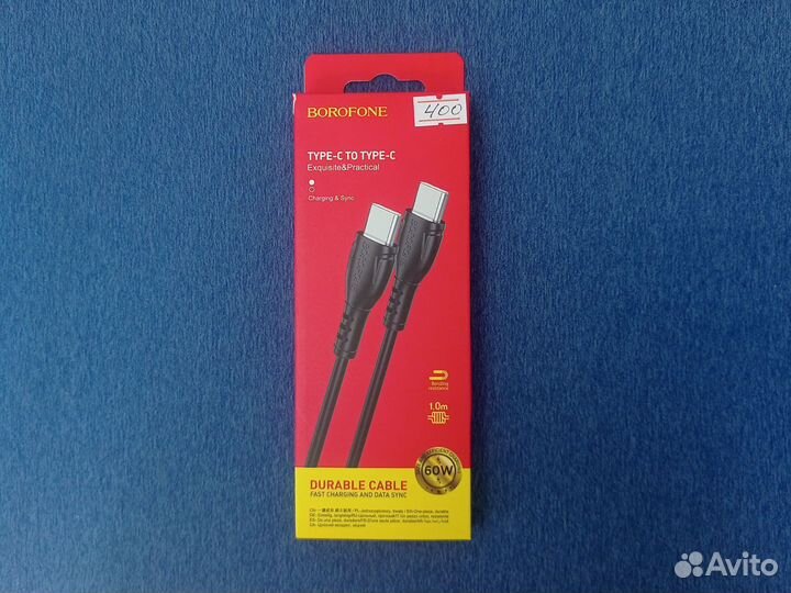 Шнур для зарядки телефона