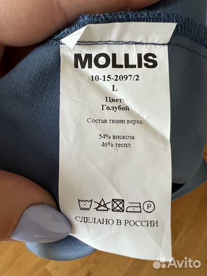 Платье комбинация