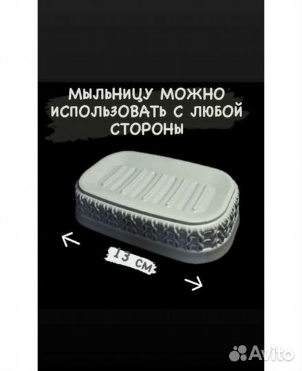 Набор аксессуаров для ванны