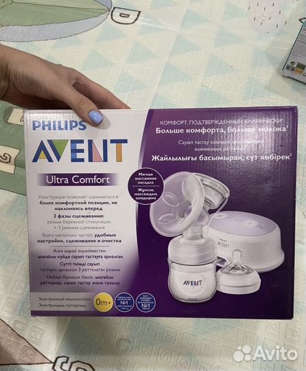 Молокоотсос avent электрический новый
