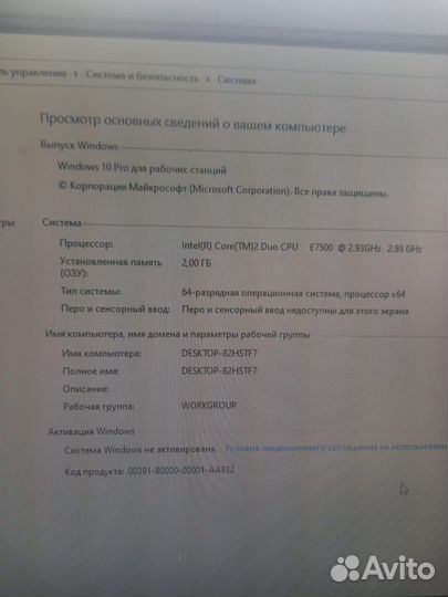 Компьютер для дома и офисса