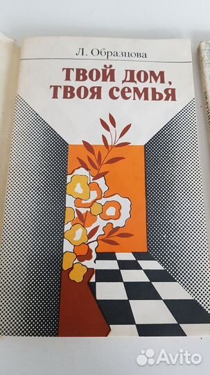 Советские кулинарные книги, 3 шт. 1983-1990 г