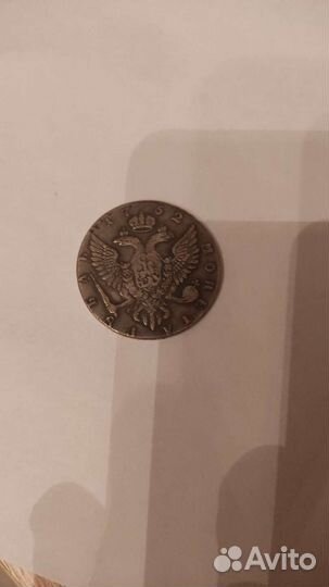 Монеты царские серебро Елизавета