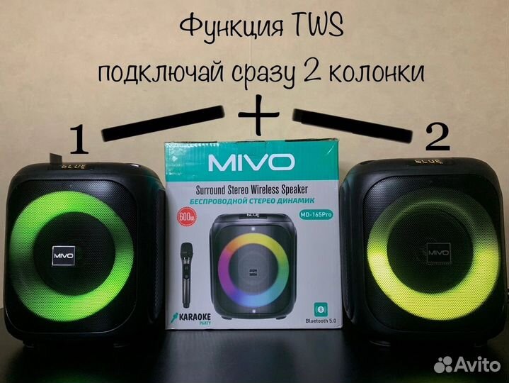 Колонка беспроводная Mivo