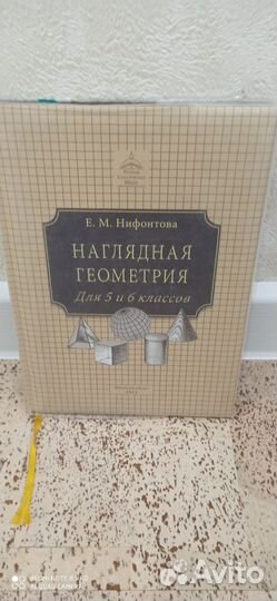 Учебники 6 класс ркш