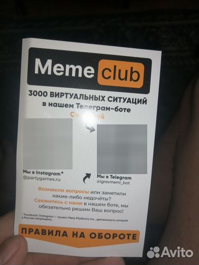 Настольные игры