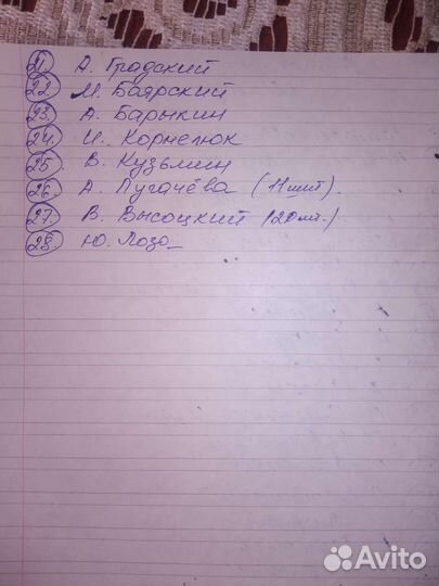 Виниловые пластинки