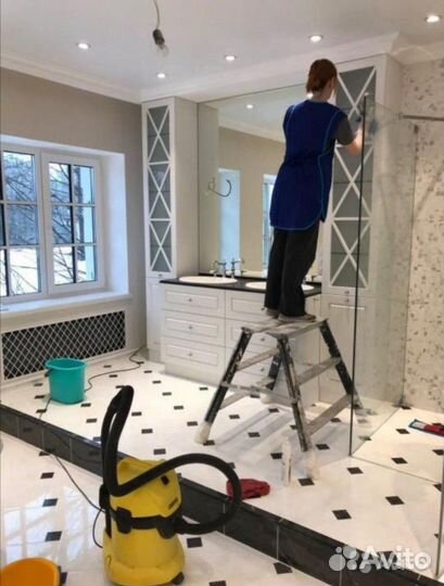 Генеральная уборка