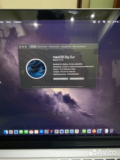 Apple Macbook Pro 15 retina 2015