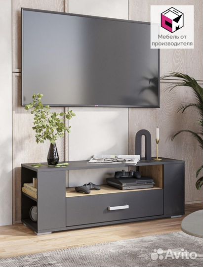 Тумба для телевизора