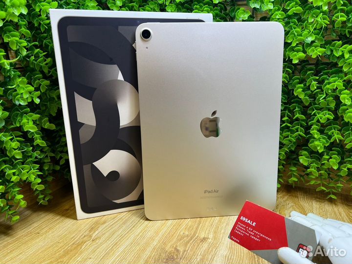Apple iPad Air 5 2022 64gb Starlight