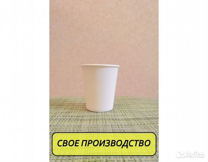 Одноразовые стаканчики