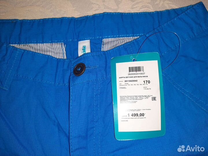 Шорты на подростка 164 Акула