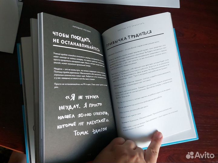 Заставь его замолчать Денни Грегори новая книга