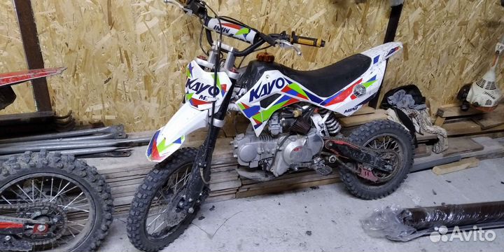 Kayo mini