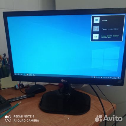 Монитор LG 20
