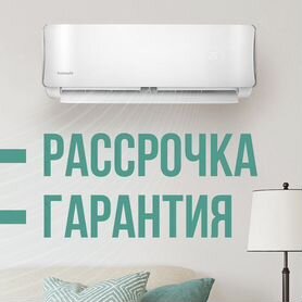 Сплит-система Midea с установкой