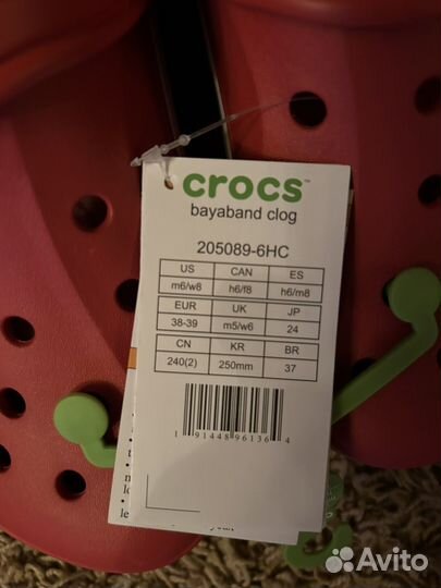 Crocs женские