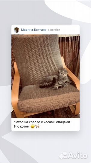 Вязание на заказ