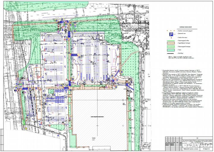 Проект организации движения в Махачкале